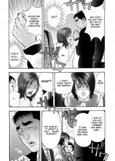 [Shuuichi Sakabe] Rape Vol 1 Ch.1 (ENG) =LWB= - page 13