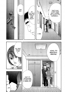 [Shuuichi Sakabe] Rape Vol 1 Ch.1 (ENG) =LWB= - page 20