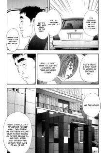 [Shuuichi Sakabe] Rape Vol 1 Ch.1 (ENG) =LWB= - page 19