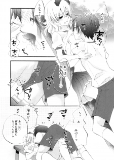 [Anthology] Otokonoko Heaven Vol. 04 - page 35