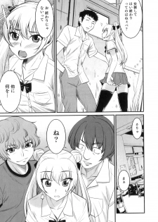 [Anthology] Otokonoko Heaven Vol. 04 - page 46