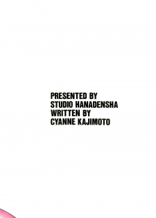 (C63) [Studio Hanadensha (Kajimoto Shian)] Faye's Groove (Cowboy Bebop) [English] - page 29