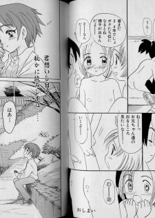 Boy Meets Boy Volume 6 - page 46