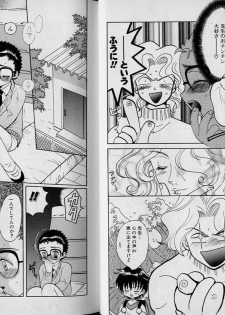 Boy Meets Boy Volume 6 - page 7