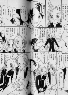 Boy Meets Boy Volume 6 - page 43