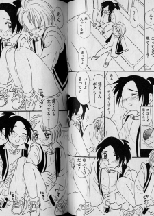 Boy Meets Boy Volume 6 - page 39