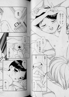 Boy Meets Boy Volume 6 - page 26