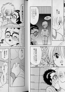 Boy Meets Boy Volume 6 - page 8