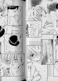 Boy Meets Boy Volume 6 - page 24