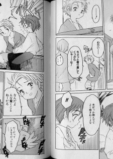 Boy Meets Boy Volume 6 - page 47