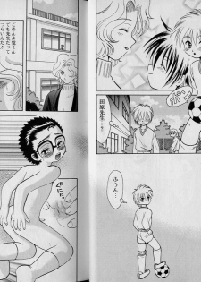 Boy Meets Boy Volume 6 - page 6