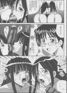 [St. Rio (Kitty)] Love Dashi 19 (Love Hina) - page 20