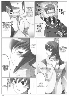(C78) [LEYMEI] Unlimited Road (Muv-Luv) [English] [Chen Gong] - page 13