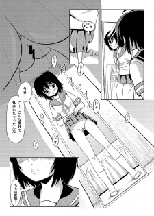 (C80) [Chimee House (Takapi)] Chiru Roshutsu [Digital] - page 12