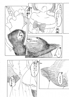 [Nata de coco Soda (Shimagarasu)] Pussy Cats (THE IDOLM@STER CINDERELLA GIRLS) [Digital] - page 20