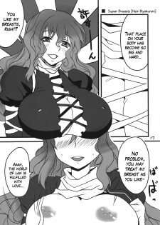 (C78) [BlueMage (Aoi Manabu)] Koko ga Sou, Rakuen sa (Touhou Project) [English] [zkjulian] - page 17