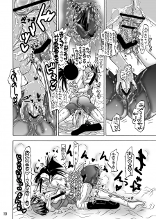 (C73) [Senbon Knock Zadankai (Inaba Fuyuki)] Se- Chantoshiyouyo! (Mahou Sensei Negima!) [Digital] - page 9