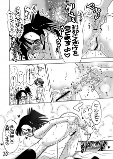 (C73) [Senbon Knock Zadankai (Inaba Fuyuki)] Se- Chantoshiyouyo! (Mahou Sensei Negima!) [Digital] - page 19