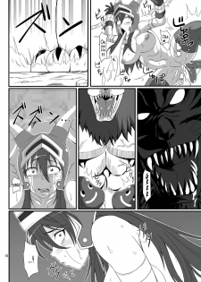 [Pintsize (Dorachefu, TKS)] Isyukan Densetsu Daisy Kakuchou Jigoku (Dragon Quest Legend of the Hero Abel) [English] [ramza022] [Digital] - page 18