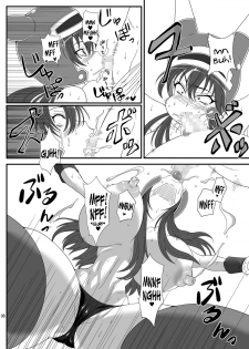 [Pintsize (Dorachefu, TKS)] Isyukan Densetsu Daisy Kakuchou Jigoku (Dragon Quest Legend of the Hero Abel) [English] [ramza022] [Digital] - page 6