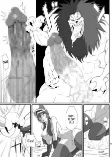 [Pintsize (Dorachefu, TKS)] Isyukan Densetsu Daisy Kakuchou Jigoku (Dragon Quest Legend of the Hero Abel) [English] [ramza022] [Digital] - page 19