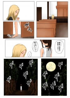 [Tick (Tickzou)] The Tales of Tickling Vol. 4.5 [Digital] - page 27