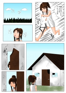 [Tick (Tickzou)] The Tales of Tickling Vol. 4.5 [Digital] - page 26