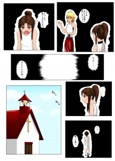 [Tick (Tickzou)] The Tales of Tickling Vol. 4.5 [Digital] - page 23