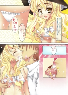 (C76) [Pantsu Kakumei (Aono Yami)] Color Da-ze Kai (Touhou Project) - page 5