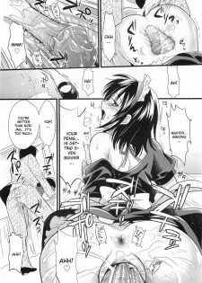 [Kojima Saya] Goshuujin-sama no Oose no Mamani (COMIC Megamilk Vol.15 2011-09) [English] [Decensored] - page 12