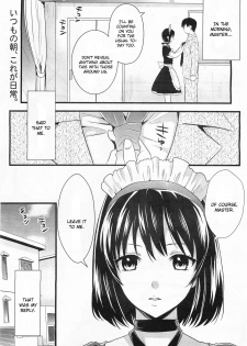 [Kojima Saya] Goshuujin-sama no Oose no Mamani (COMIC Megamilk Vol.15 2011-09) [English] [Decensored] - page 1