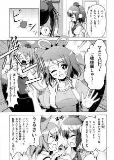 (Reitaisai 9) [Tsukiyomi (Porurin)] ShinreibyouVSTengu (Touhou Project) - page 6