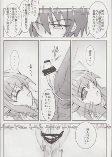 (C74) [Zi, 66 no Oka, Tsurukiya (Mutsuki Ginji, 66-Muou)] Mune Kakumei Bust Revolution (Zero no Tsukaima) - page 25