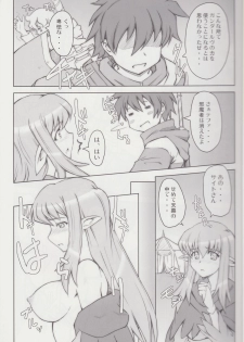 (C74) [Zi, 66 no Oka, Tsurukiya (Mutsuki Ginji, 66-Muou)] Mune Kakumei Bust Revolution (Zero no Tsukaima) - page 8