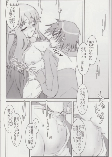 (C74) [Zi, 66 no Oka, Tsurukiya (Mutsuki Ginji, 66-Muou)] Mune Kakumei Bust Revolution (Zero no Tsukaima) - page 22
