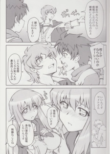 (C74) [Zi, 66 no Oka, Tsurukiya (Mutsuki Ginji, 66-Muou)] Mune Kakumei Bust Revolution (Zero no Tsukaima) - page 6