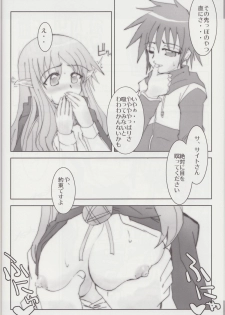 (C74) [Zi, 66 no Oka, Tsurukiya (Mutsuki Ginji, 66-Muou)] Mune Kakumei Bust Revolution (Zero no Tsukaima) - page 21