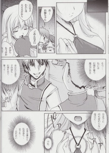 (C74) [YMI factory (Yamai)] Tiffa Kan Zero (Zero no Tsukaima) - page 23