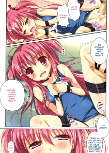 (C81) [Futagotei (Futago)] Ichiban no Takaramono 3 (Angel Beats!) [English] {EHCove} - page 12