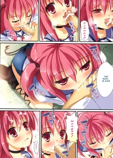 (C81) [Futagotei (Futago)] Ichiban no Takaramono 3 (Angel Beats!) [English] {EHCove} - page 8