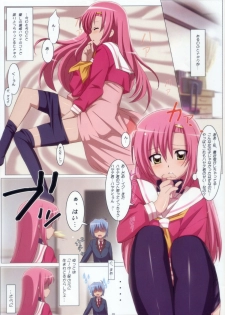 (C76) [Yowatari Kouba (JET YOWATARI)] Love Rabu hina! (Hayate the Combat Butler) - page 3