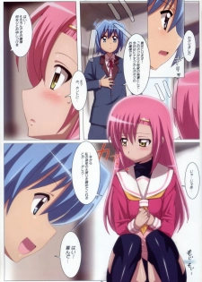 (C76) [Yowatari Kouba (JET YOWATARI)] Love Rabu hina! (Hayate the Combat Butler) - page 5