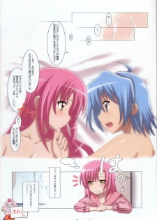 (C76) [Yowatari Kouba (JET YOWATARI)] Love Rabu hina! (Hayate the Combat Butler) - page 14