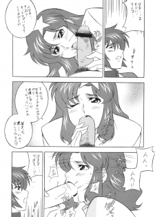 [Rippadou (Minazuki Akira)] Okachi Mentaiko DESTINY (Gundam SEED DESTINY) [Digital] - page 36
