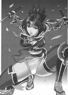 (C72) [From Japan (Aki Kyouma)] FYC R11Y (Queen's Blade, Soulcalibur) [Digital] - page 50