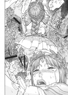(C72) [From Japan (Aki Kyouma)] FYC R11Y (Queen's Blade, Soulcalibur) [Digital] - page 11