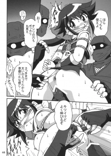 (C72) [RPG COMPANY2 (Sawara Kazumitsu)] Straight Zanbaa (Mahou Shoujo Lyrical Nanoha) [Digital] - page 43