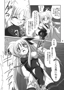 (C72) [RPG COMPANY2 (Sawara Kazumitsu)] Straight Zanbaa (Mahou Shoujo Lyrical Nanoha) [Digital] - page 24