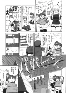 (C72) [RPG COMPANY2 (Sawara Kazumitsu)] Straight Zanbaa (Mahou Shoujo Lyrical Nanoha) [Digital] - page 14