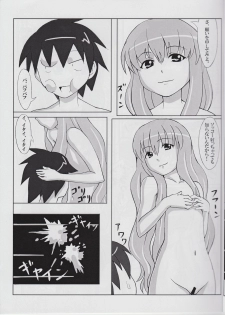 (C72) [Not Quite Satisfactory (Imaichi)] Sucharaka Tsukaima (Zero no Tsukaima) - page 11